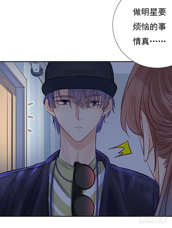 重生只为追影帝韩漫全集-61.惊险的早晨无删减无遮挡章节图片 