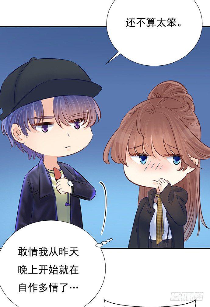 重生只为追影帝韩漫全集-61.惊险的早晨无删减无遮挡章节图片 