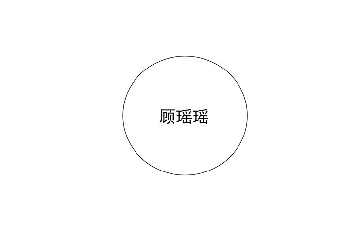 重生只为追影帝韩漫全集-61.惊险的早晨无删减无遮挡章节图片 