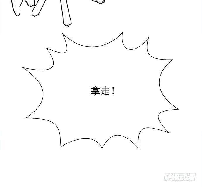 重生只为追影帝韩漫全集-64.完全陌生的角色无删减无遮挡章节图片 