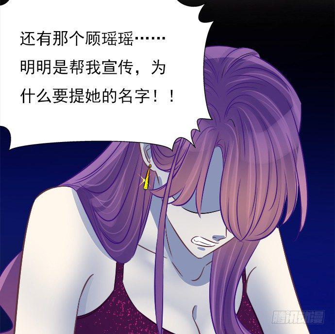重生只为追影帝韩漫全集-64.完全陌生的角色无删减无遮挡章节图片 