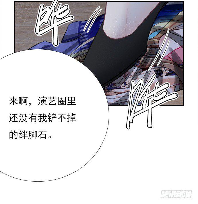 重生只为追影帝韩漫全集-64.完全陌生的角色无删减无遮挡章节图片 