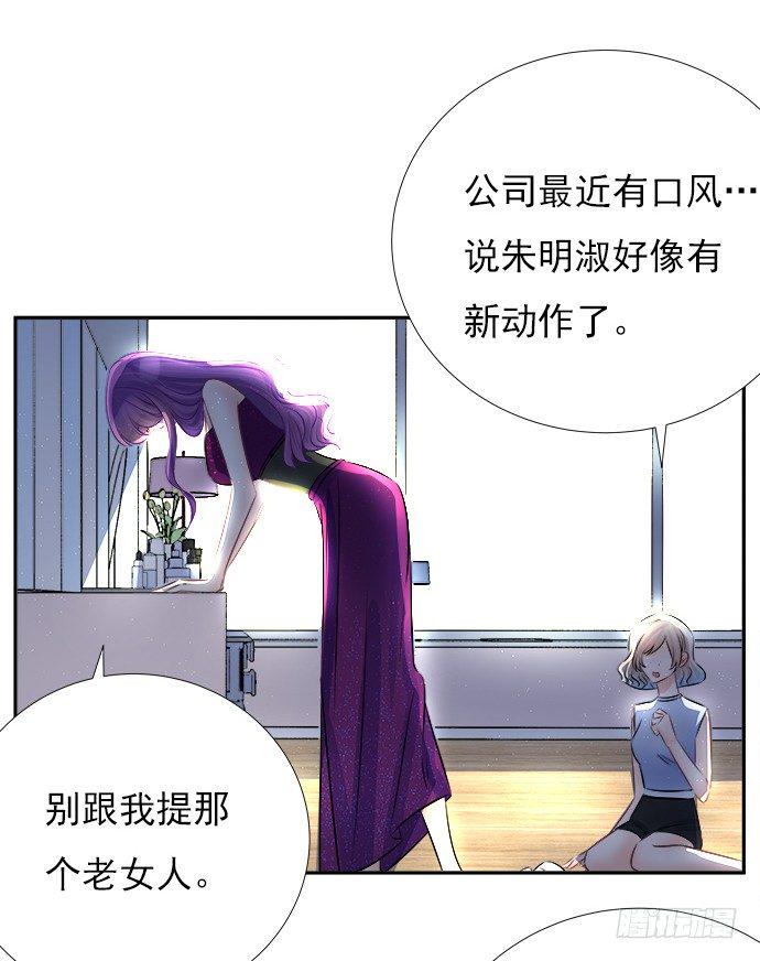 重生只为追影帝韩漫全集-64.完全陌生的角色无删减无遮挡章节图片 