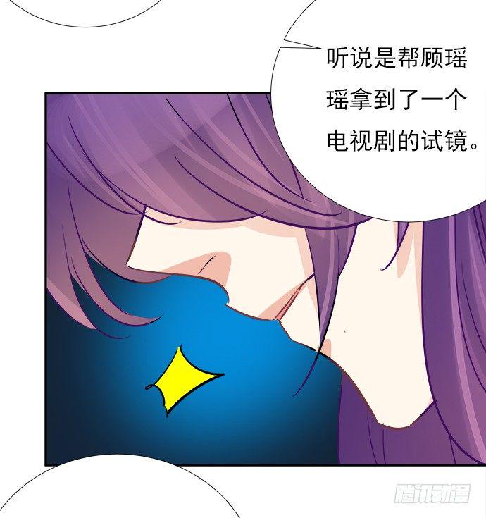 重生只为追影帝韩漫全集-64.完全陌生的角色无删减无遮挡章节图片 
