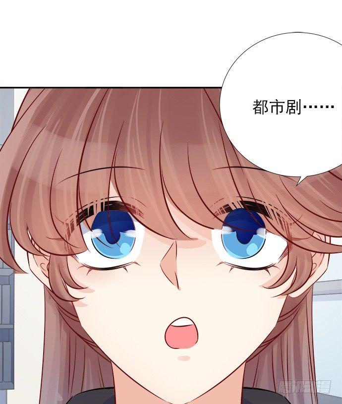 重生只为追影帝韩漫全集-64.完全陌生的角色无删减无遮挡章节图片 