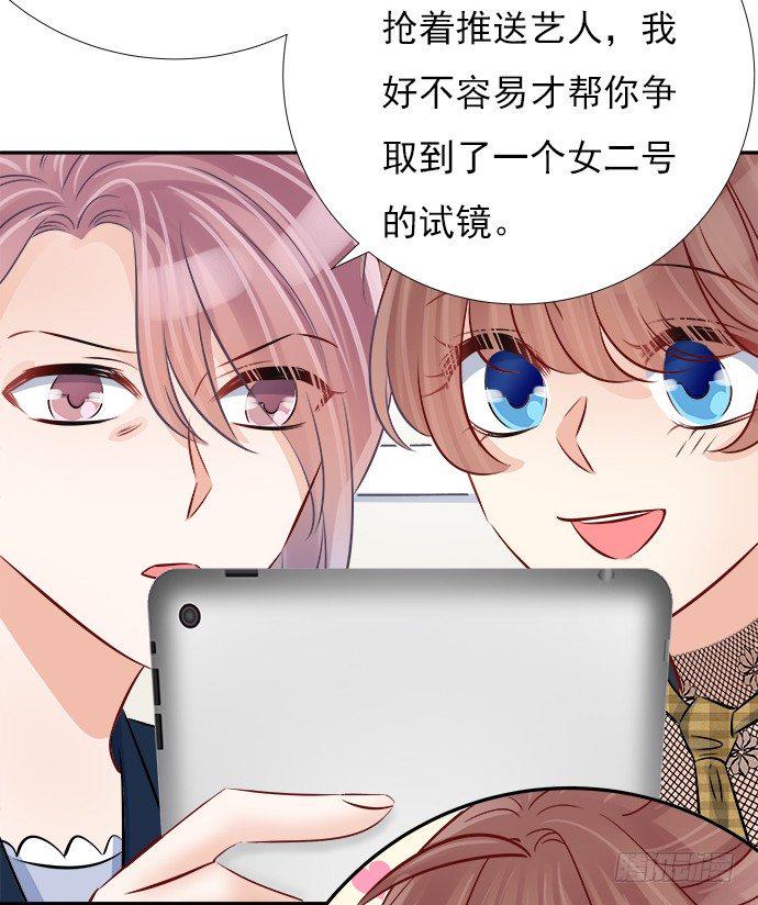重生只为追影帝韩漫全集-64.完全陌生的角色无删减无遮挡章节图片 