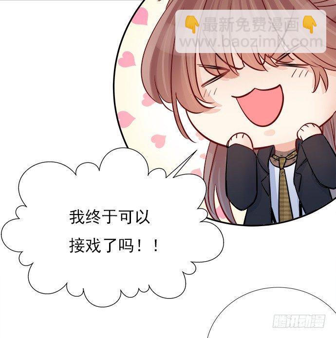 重生只为追影帝韩漫全集-64.完全陌生的角色无删减无遮挡章节图片 