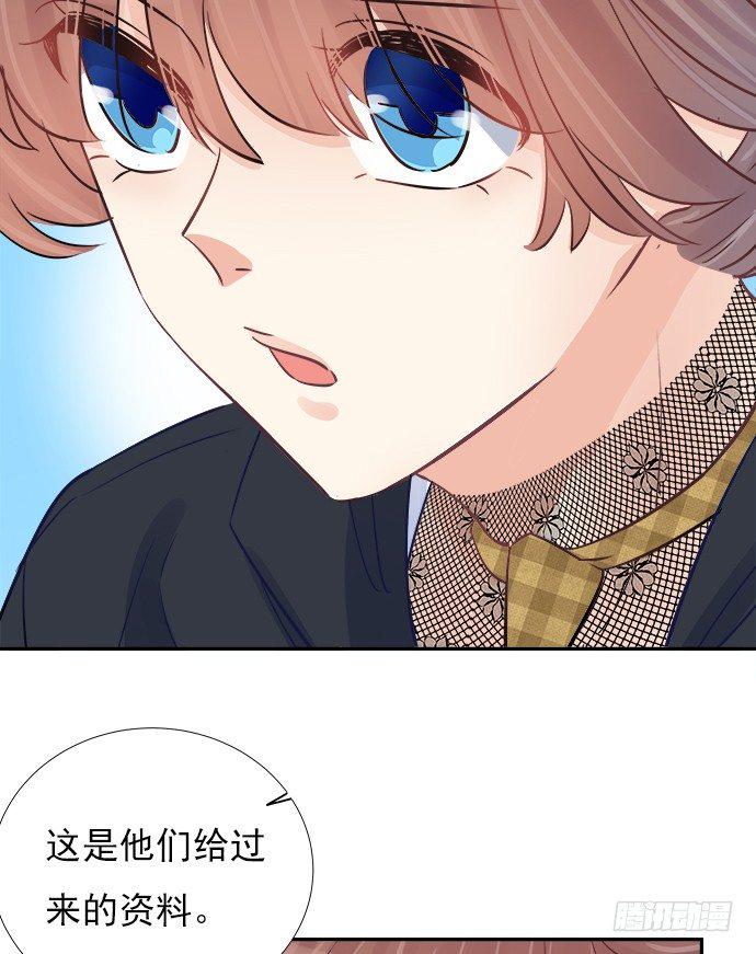 重生只为追影帝韩漫全集-64.完全陌生的角色无删减无遮挡章节图片 
