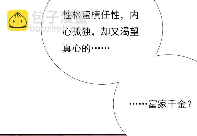 重生只为追影帝韩漫全集-64.完全陌生的角色无删减无遮挡章节图片 