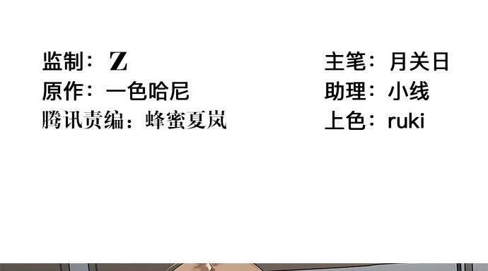 重生只为追影帝韩漫全集-64.完全陌生的角色无删减无遮挡章节图片 
