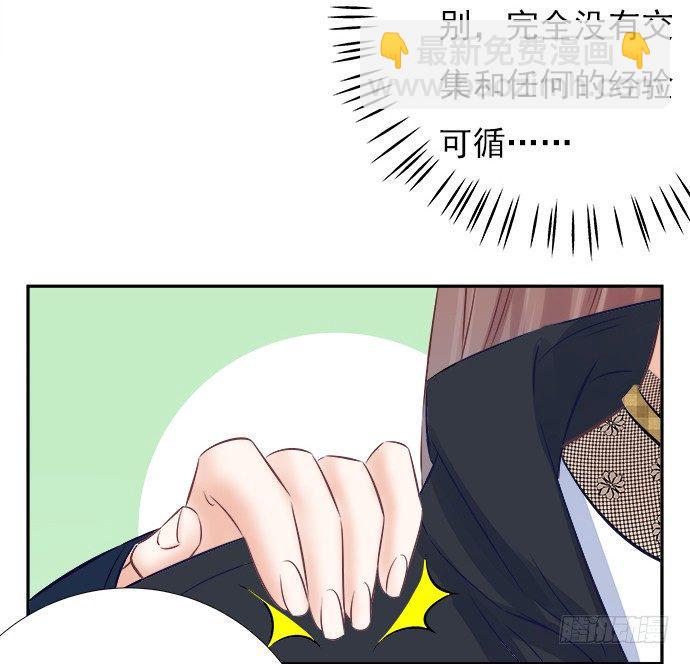 重生只为追影帝韩漫全集-64.完全陌生的角色无删减无遮挡章节图片 