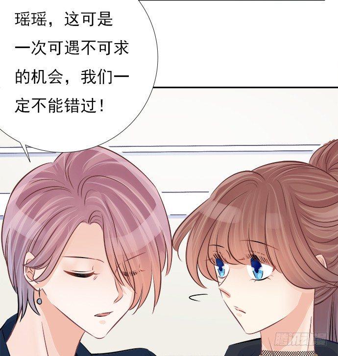 重生只为追影帝韩漫全集-64.完全陌生的角色无删减无遮挡章节图片 