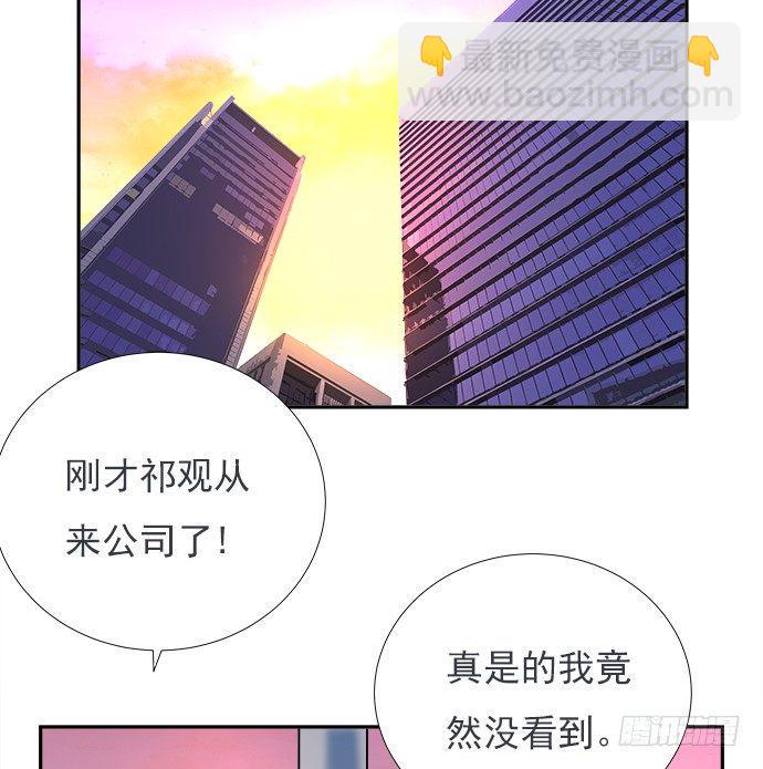 重生只为追影帝韩漫全集-64.完全陌生的角色无删减无遮挡章节图片 