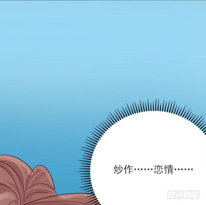 重生只为追影帝韩漫全集-64.完全陌生的角色无删减无遮挡章节图片 