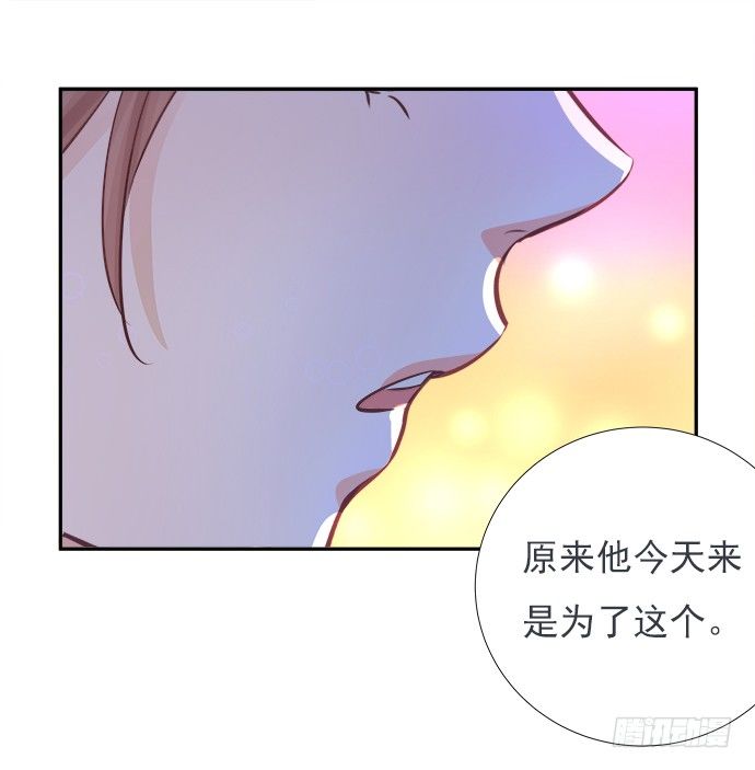 重生只为追影帝韩漫全集-64.完全陌生的角色无删减无遮挡章节图片 
