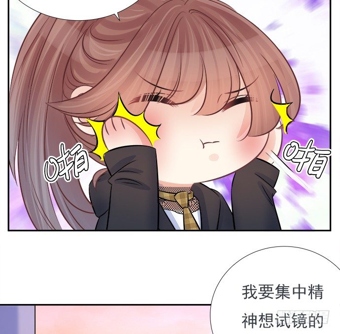 重生只为追影帝韩漫全集-64.完全陌生的角色无删减无遮挡章节图片 