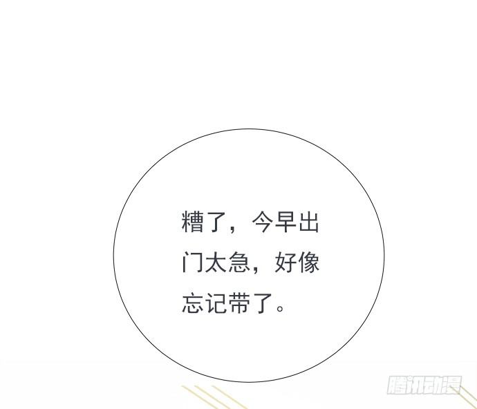 重生只为追影帝韩漫全集-64.完全陌生的角色无删减无遮挡章节图片 