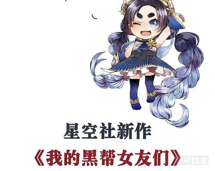重生只为追影帝韩漫全集-64.完全陌生的角色无删减无遮挡章节图片 