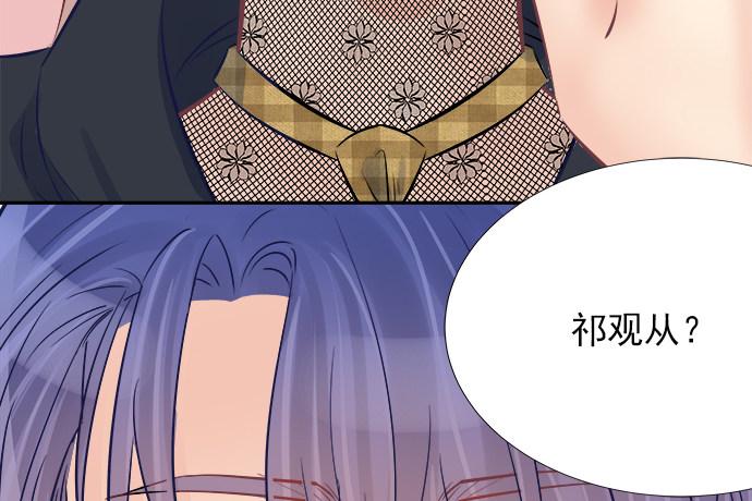 重生只为追影帝韩漫全集-65.忍不住问出口无删减无遮挡章节图片 