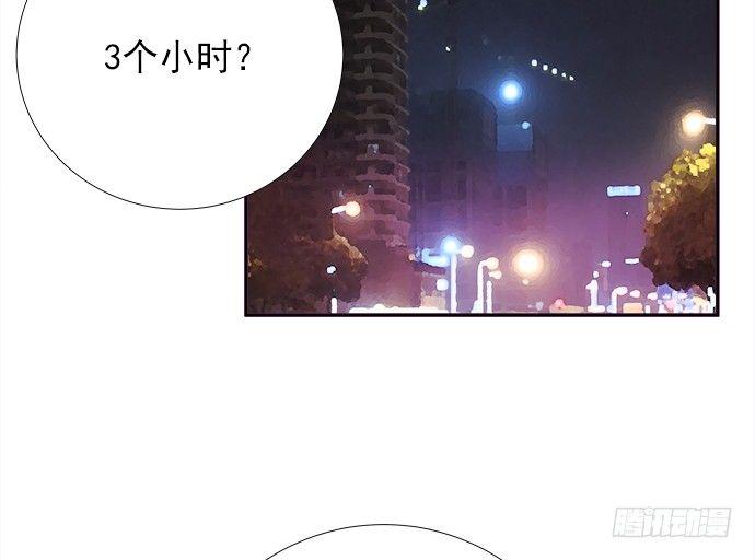 重生只为追影帝韩漫全集-65.忍不住问出口无删减无遮挡章节图片 