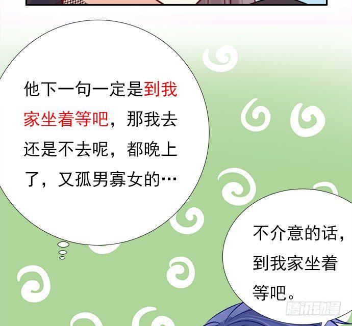 重生只为追影帝韩漫全集-65.忍不住问出口无删减无遮挡章节图片 