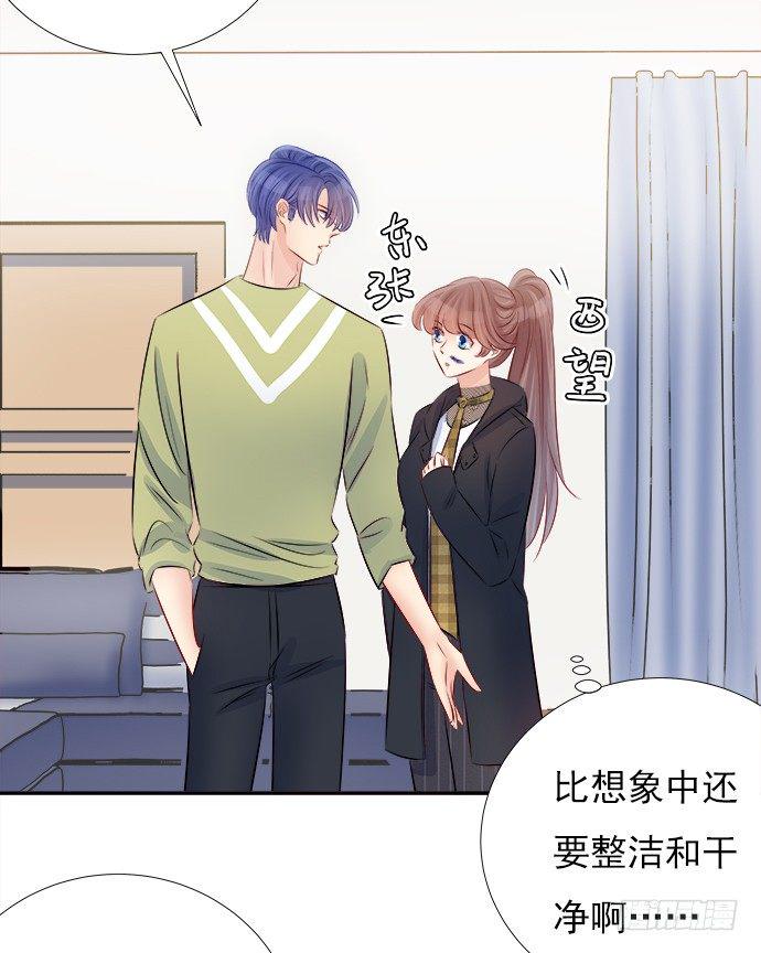 重生只为追影帝韩漫全集-65.忍不住问出口无删减无遮挡章节图片 
