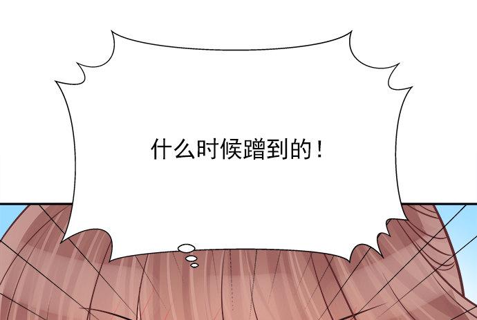 重生只为追影帝韩漫全集-65.忍不住问出口无删减无遮挡章节图片 