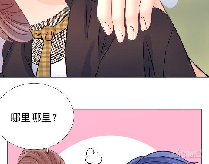 重生只为追影帝韩漫全集-65.忍不住问出口无删减无遮挡章节图片 