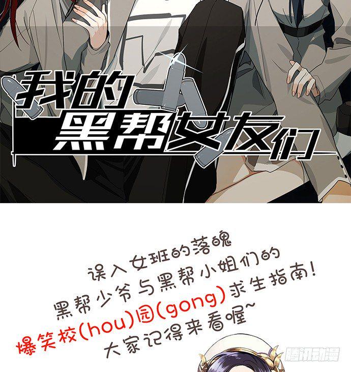 重生只为追影帝韩漫全集-65.忍不住问出口无删减无遮挡章节图片 