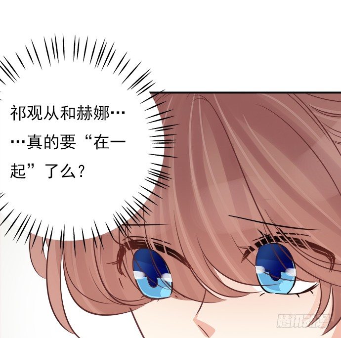 重生只为追影帝韩漫全集-65.忍不住问出口无删减无遮挡章节图片 