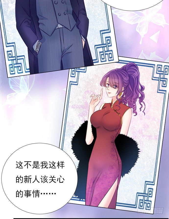 重生只为追影帝韩漫全集-65.忍不住问出口无删减无遮挡章节图片 