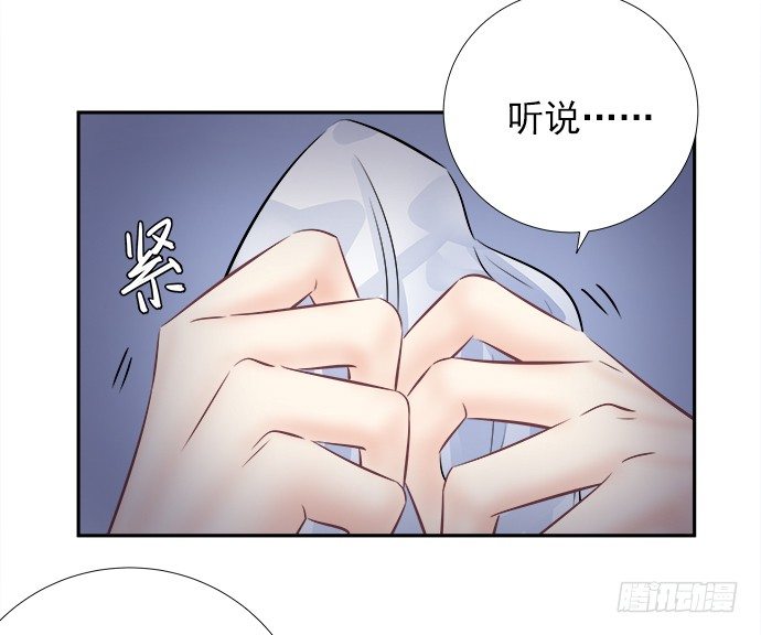 重生只为追影帝韩漫全集-65.忍不住问出口无删减无遮挡章节图片 