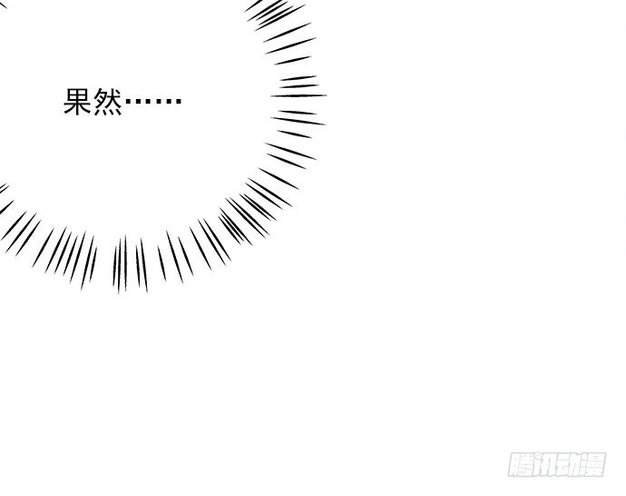 重生只为追影帝韩漫全集-65.忍不住问出口无删减无遮挡章节图片 
