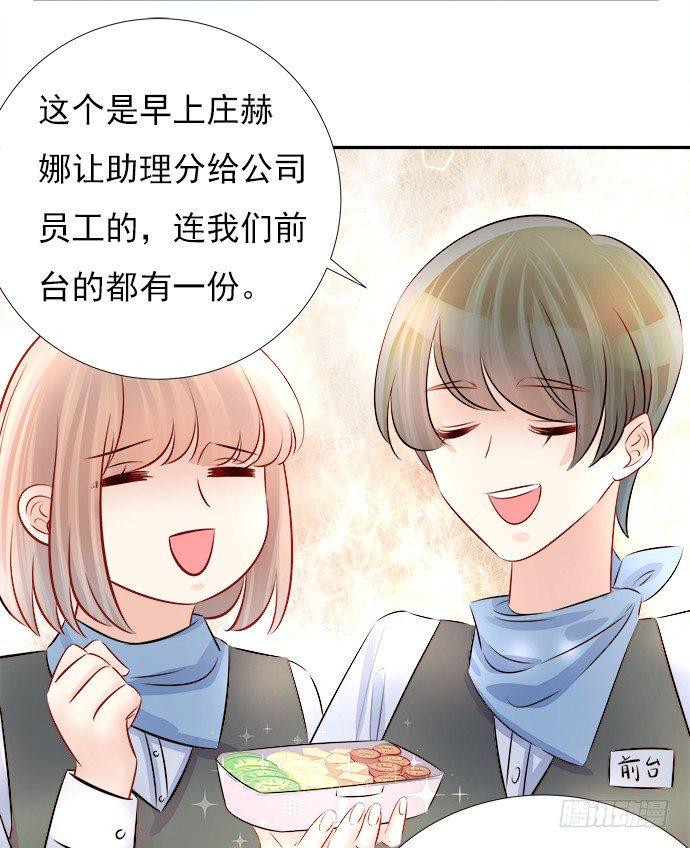 重生只为追影帝韩漫全集-67.了解另一个我无删减无遮挡章节图片 