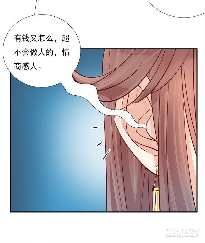 重生只为追影帝韩漫全集-67.了解另一个我无删减无遮挡章节图片 