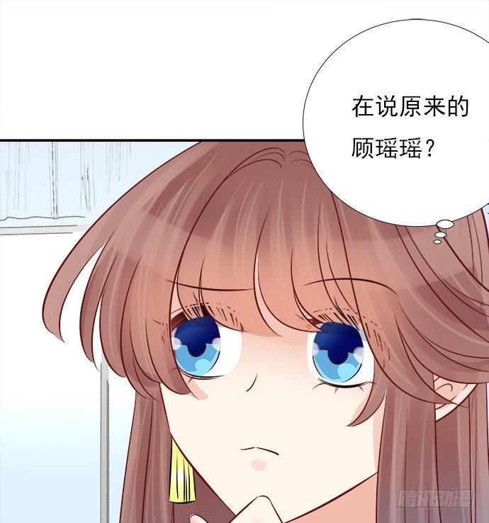 重生只为追影帝韩漫全集-67.了解另一个我无删减无遮挡章节图片 