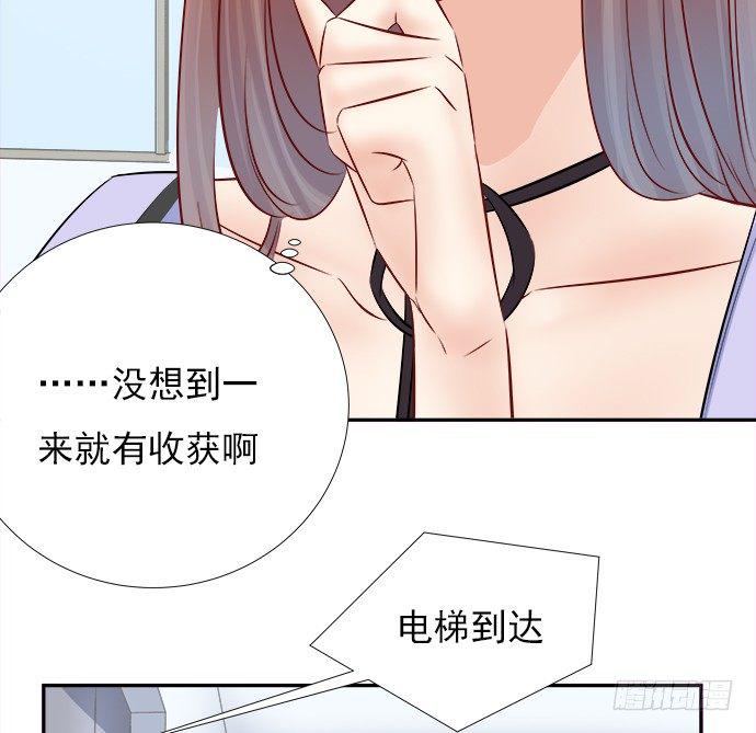 重生只为追影帝韩漫全集-67.了解另一个我无删减无遮挡章节图片 