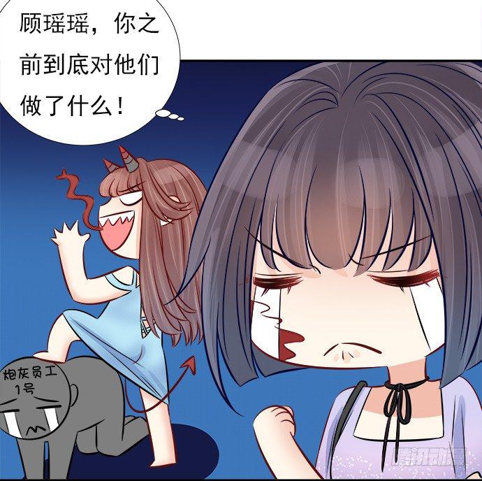 重生只为追影帝韩漫全集-67.了解另一个我无删减无遮挡章节图片 