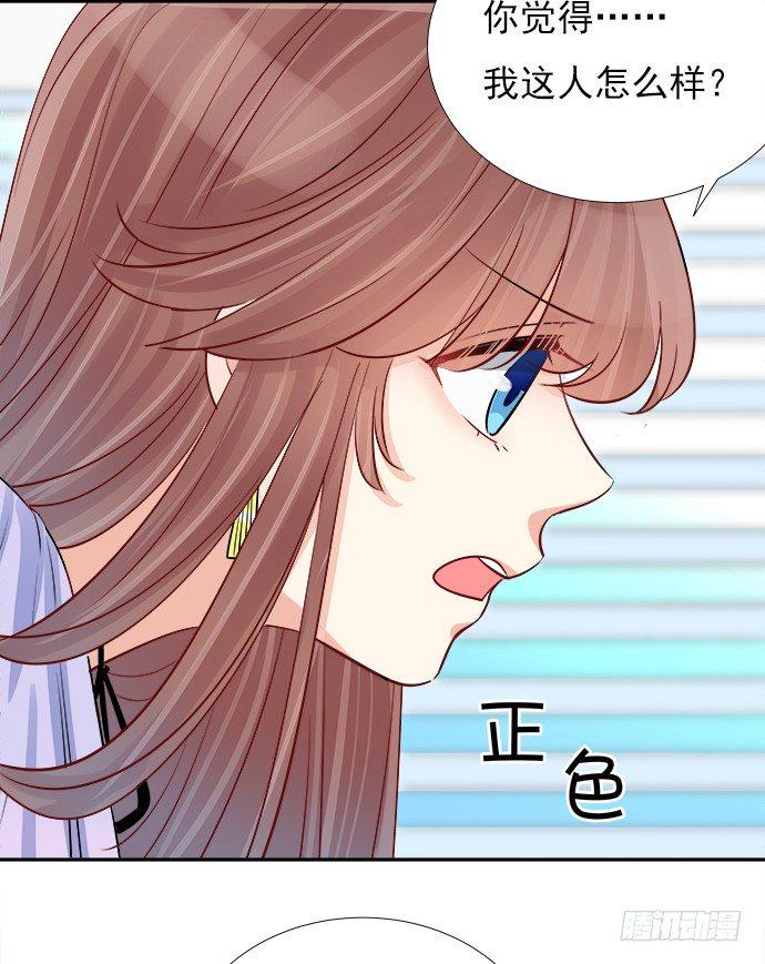 重生只为追影帝韩漫全集-67.了解另一个我无删减无遮挡章节图片 