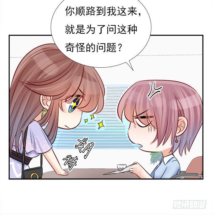 重生只为追影帝韩漫全集-67.了解另一个我无删减无遮挡章节图片 