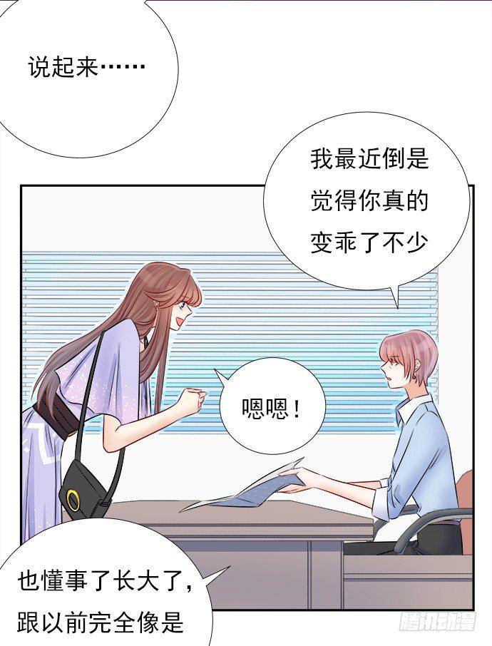 重生只为追影帝韩漫全集-67.了解另一个我无删减无遮挡章节图片 