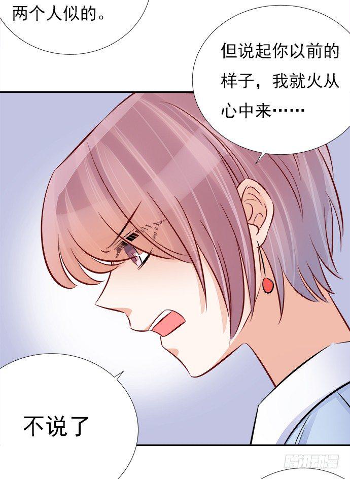 重生只为追影帝韩漫全集-67.了解另一个我无删减无遮挡章节图片 