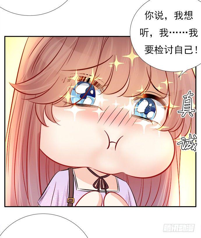 重生只为追影帝韩漫全集-67.了解另一个我无删减无遮挡章节图片 