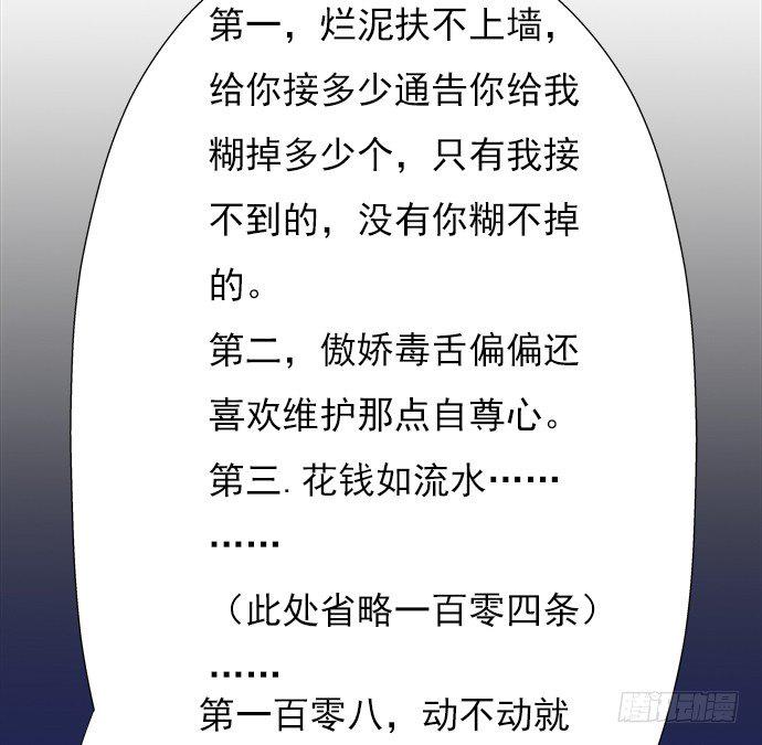 重生只为追影帝韩漫全集-67.了解另一个我无删减无遮挡章节图片 