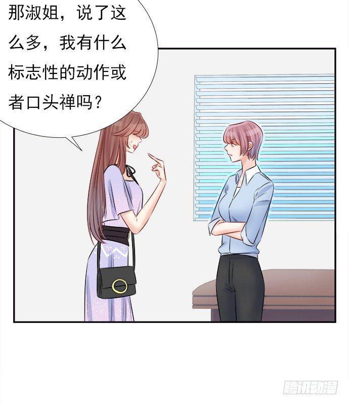 重生只为追影帝韩漫全集-67.了解另一个我无删减无遮挡章节图片 