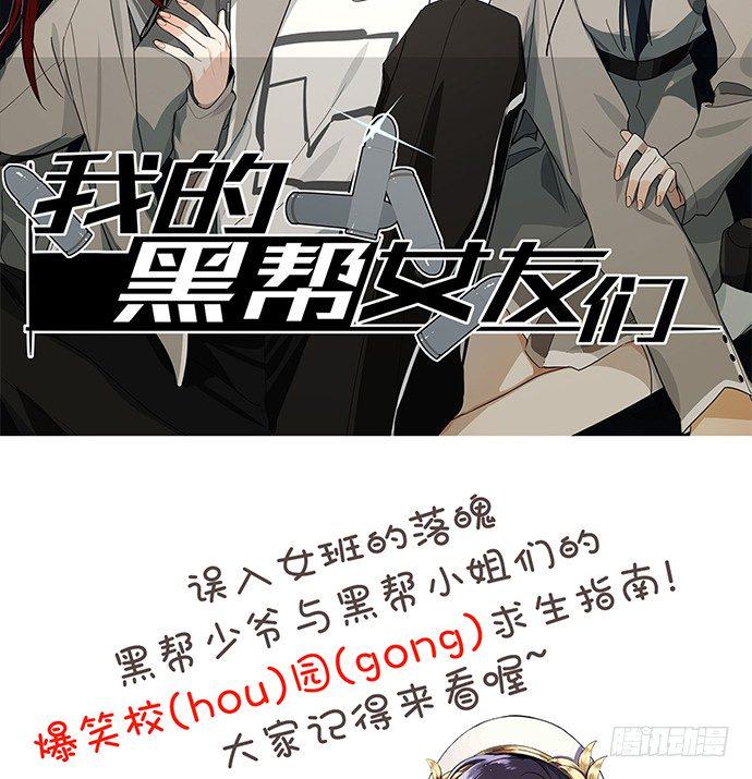 重生只为追影帝韩漫全集-67.了解另一个我无删减无遮挡章节图片 