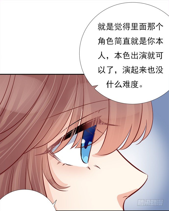 重生只为追影帝韩漫全集-67.了解另一个我无删减无遮挡章节图片 