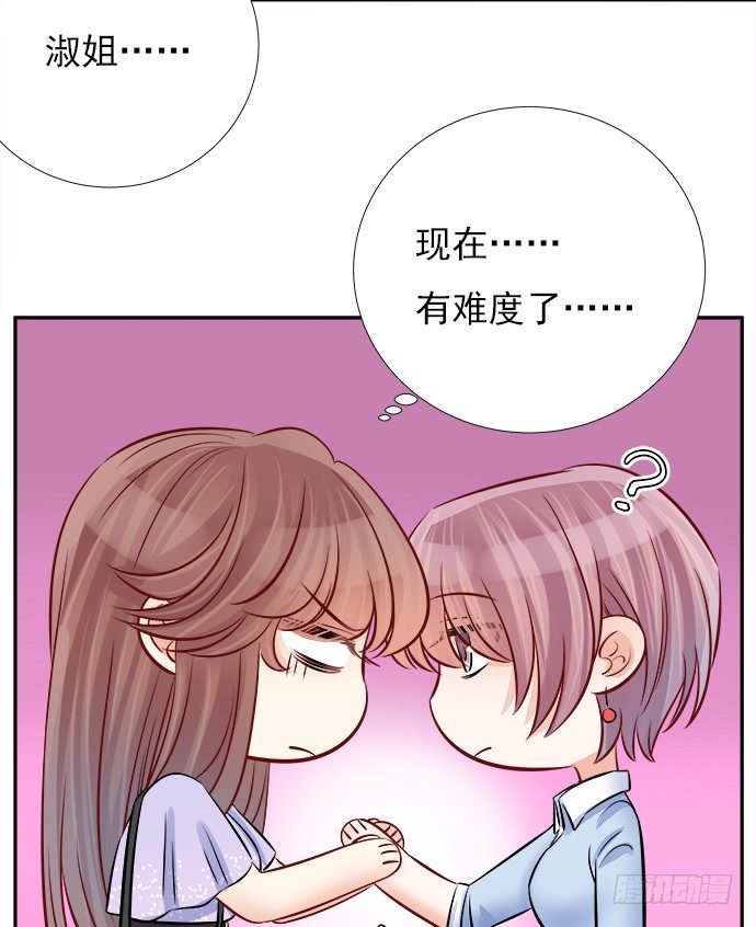 重生只为追影帝韩漫全集-67.了解另一个我无删减无遮挡章节图片 