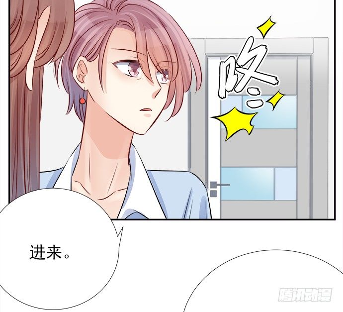 重生只为追影帝韩漫全集-67.了解另一个我无删减无遮挡章节图片 