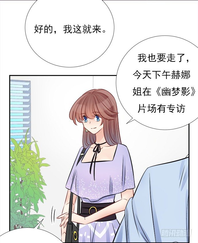 重生只为追影帝韩漫全集-67.了解另一个我无删减无遮挡章节图片 